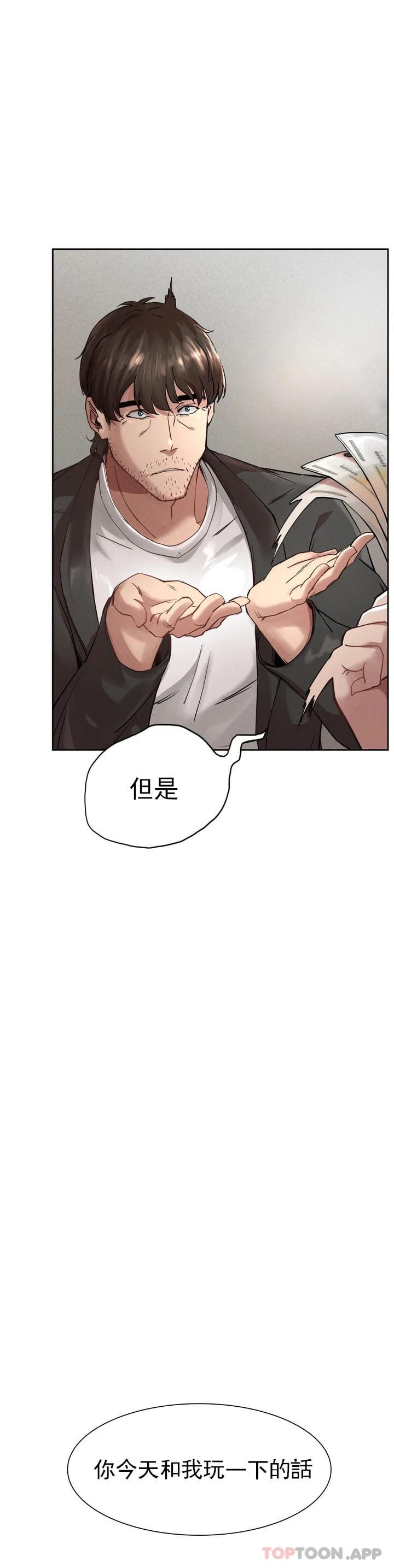 109P - 复仇