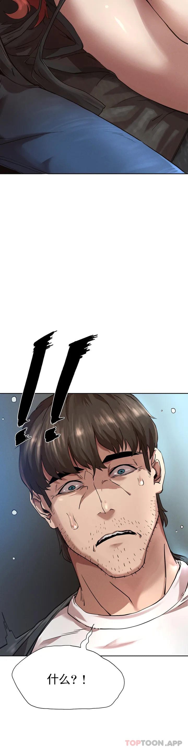 111P - 复仇