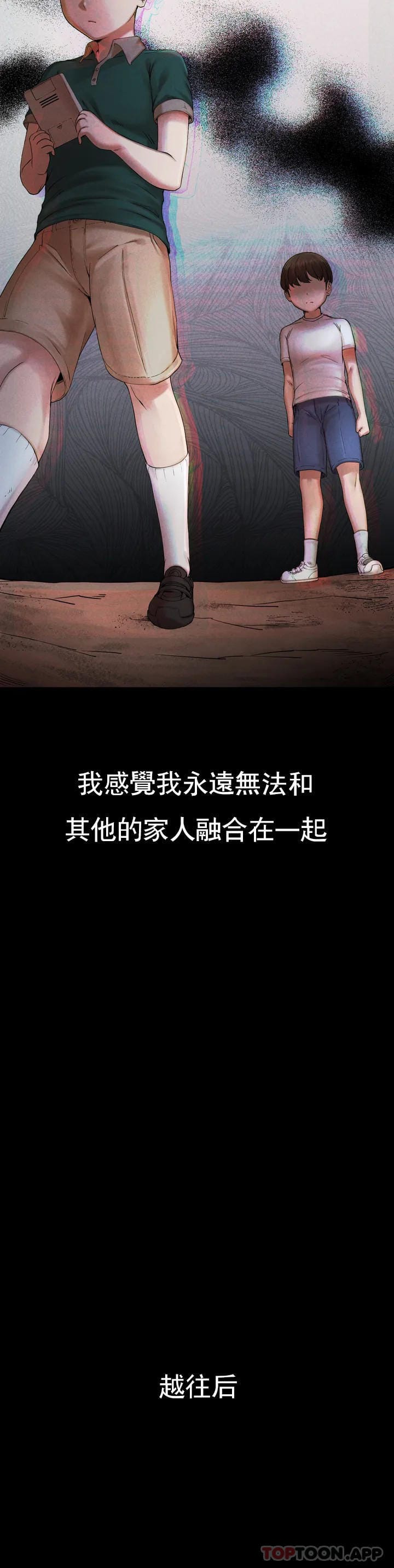 11P - 复仇
