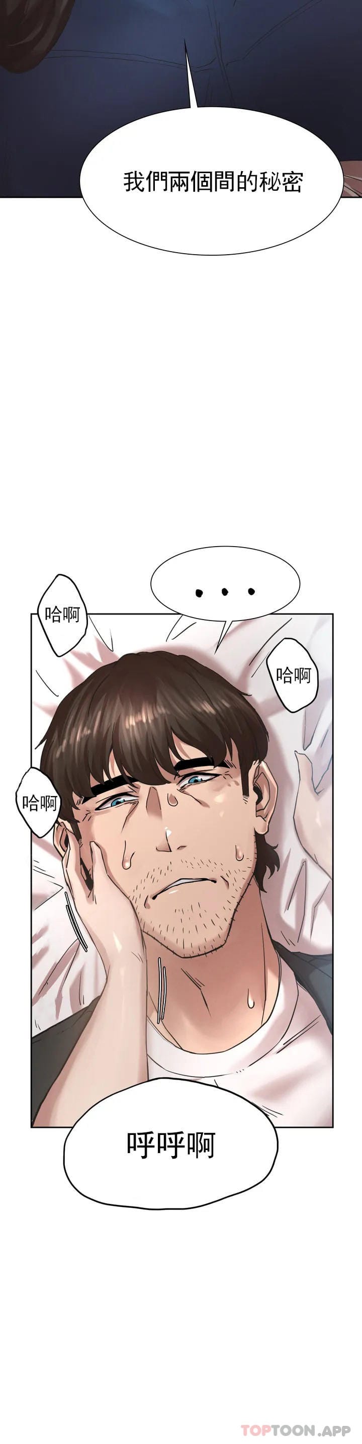 121P - 复仇