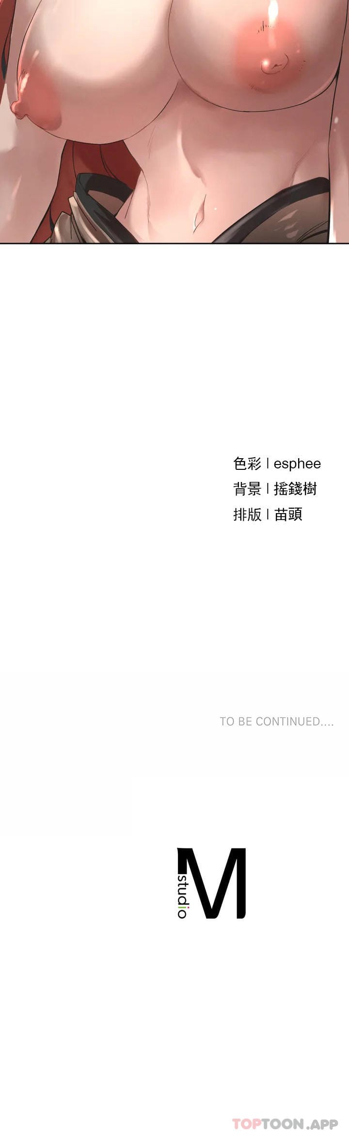123P - 复仇