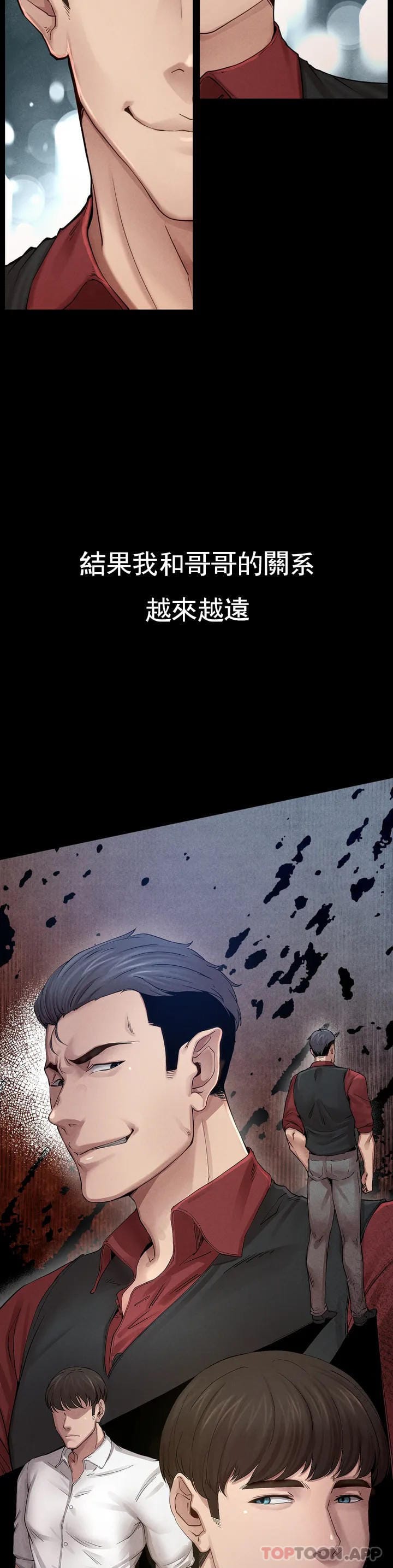 13P - 复仇