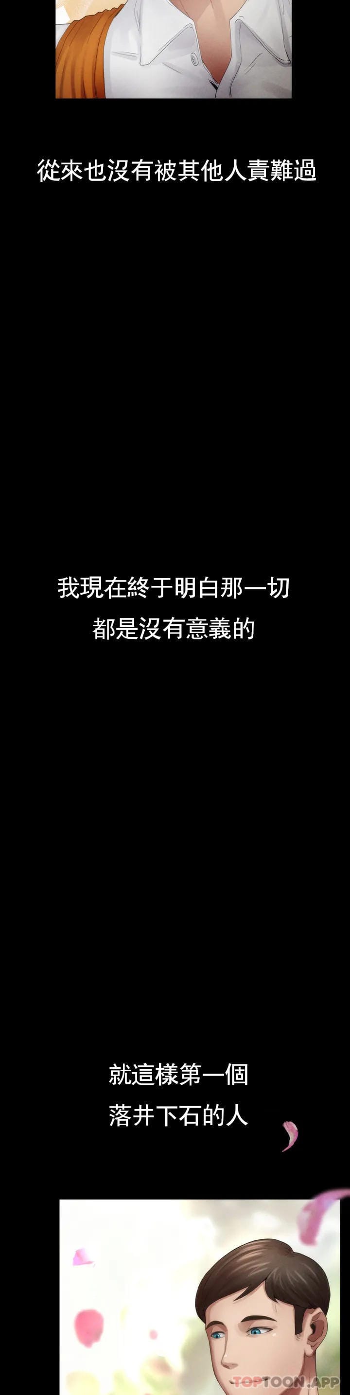 36P - 复仇