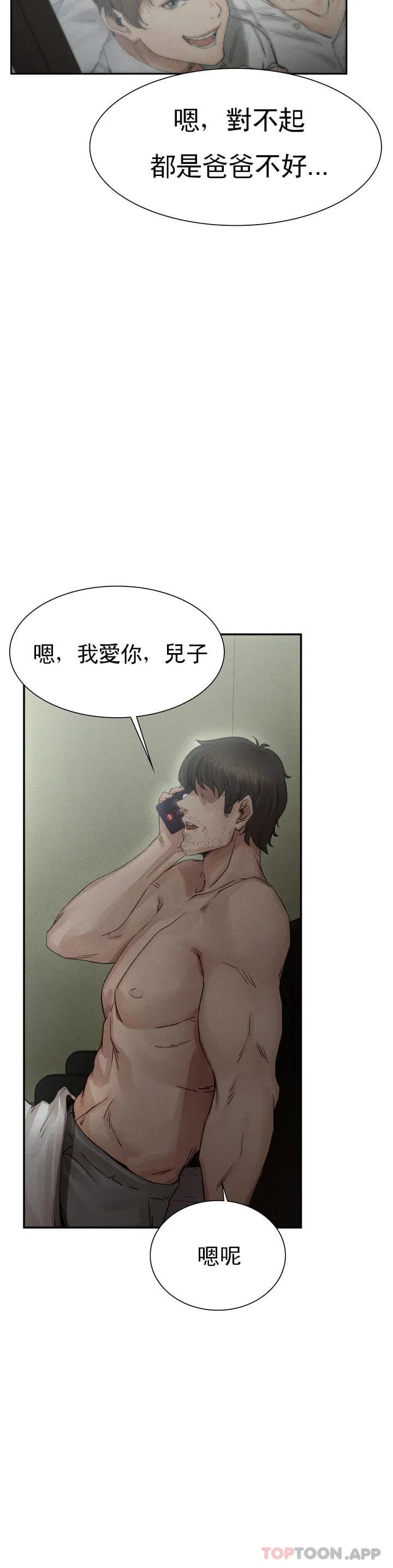 51P - 复仇