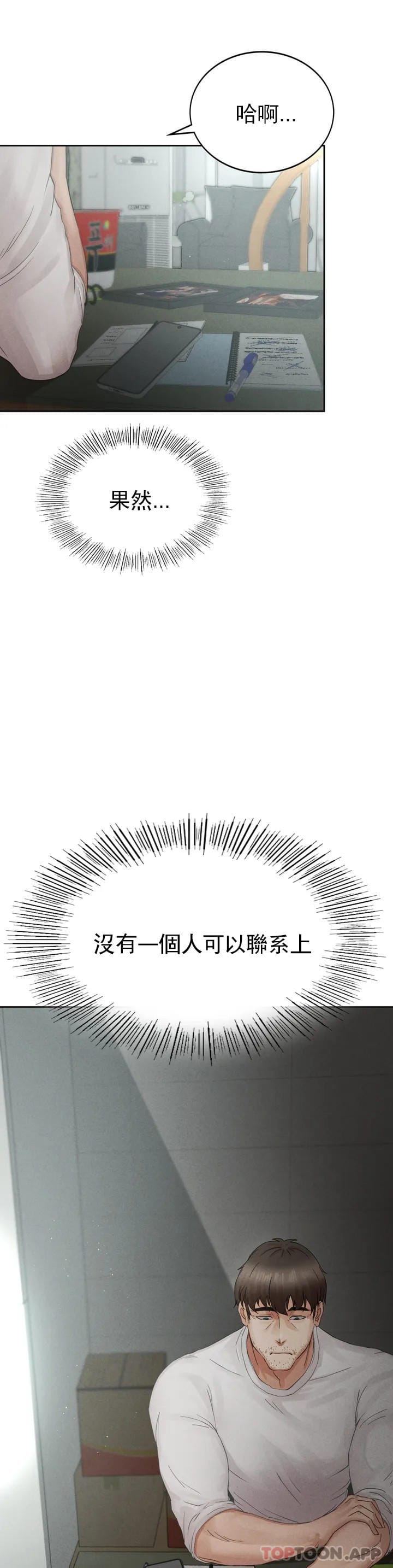 56P - 复仇