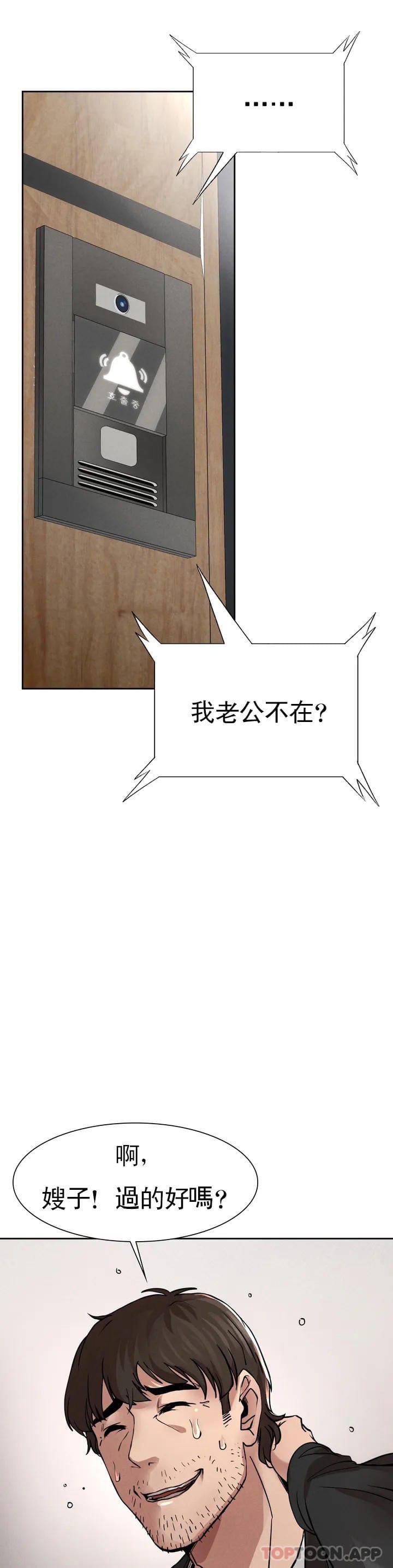 69P - 复仇