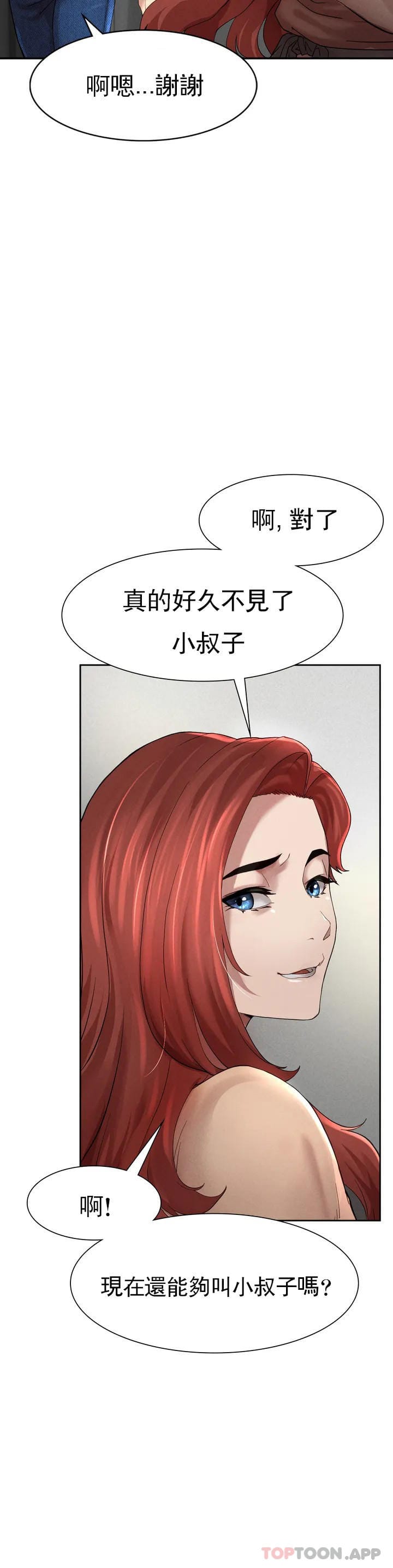 78P - 复仇