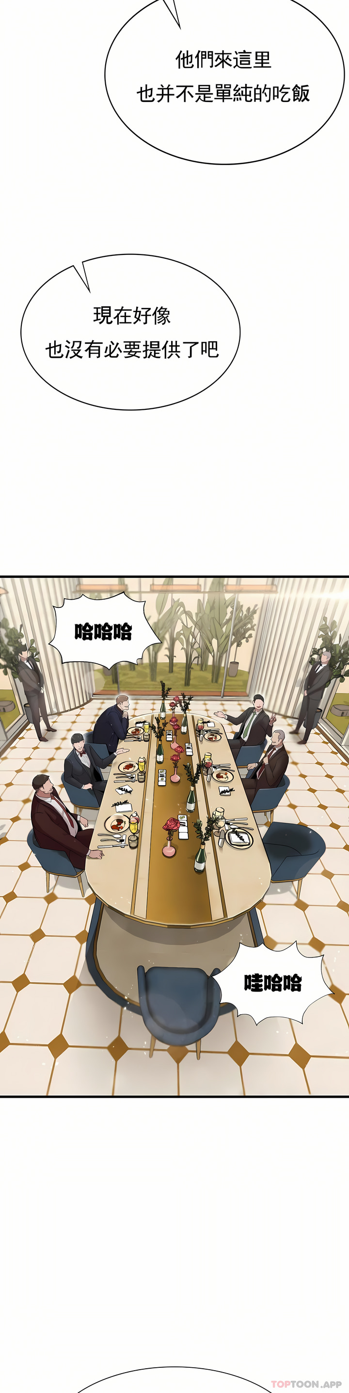 25P - 复仇