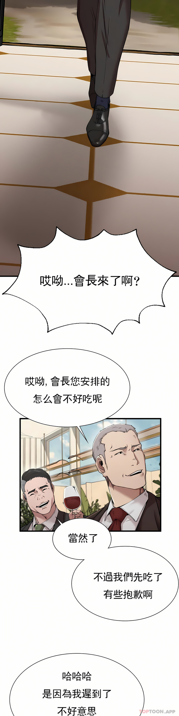 27P - 复仇