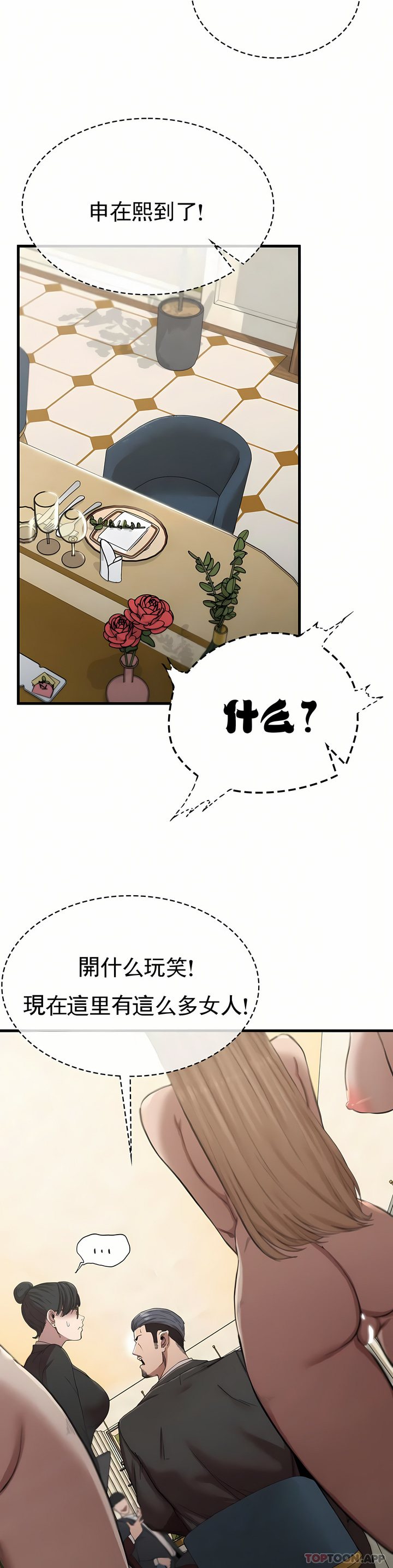 33P - 复仇