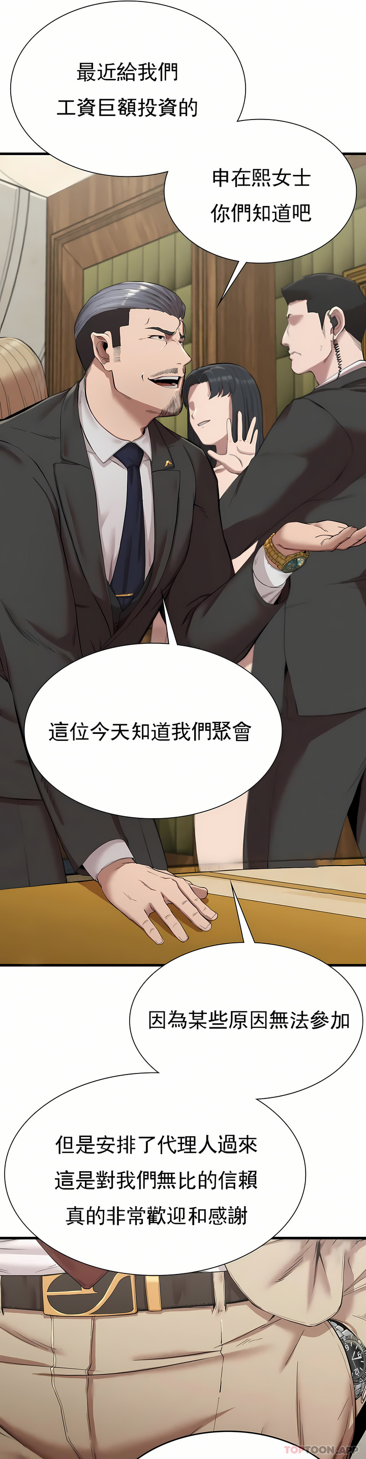 37P - 复仇