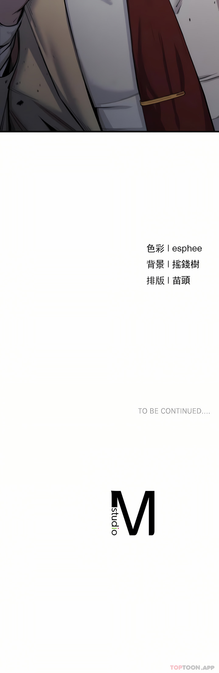 41P - 复仇