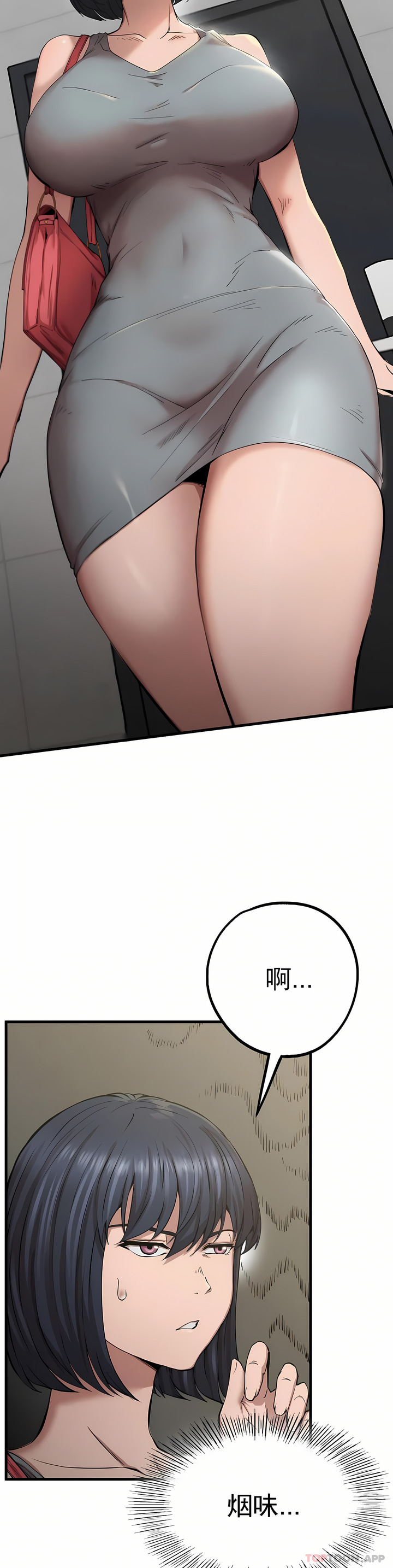 7P - 复仇