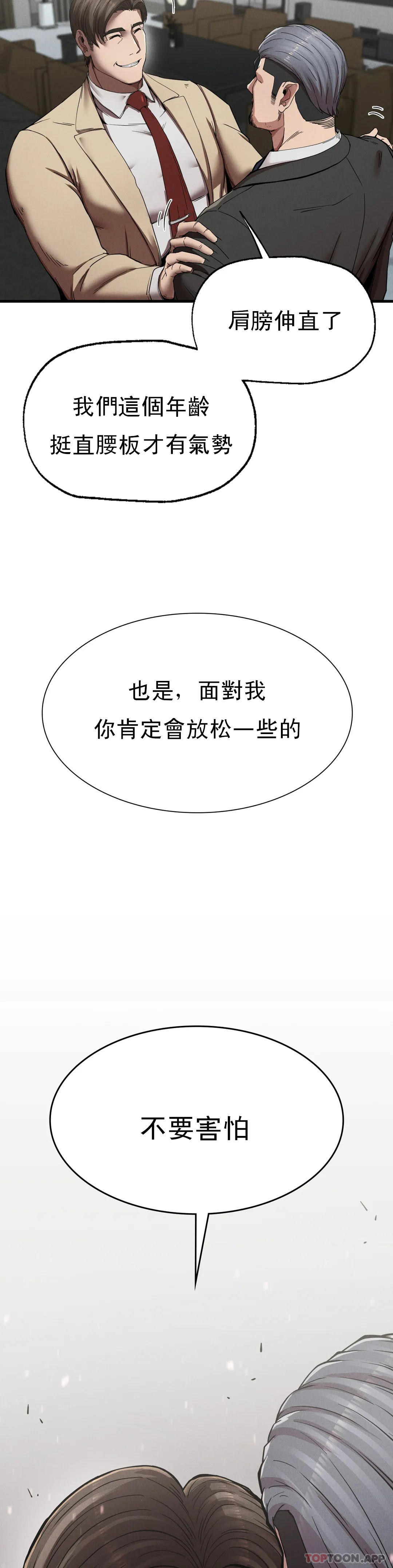 26P - 复仇