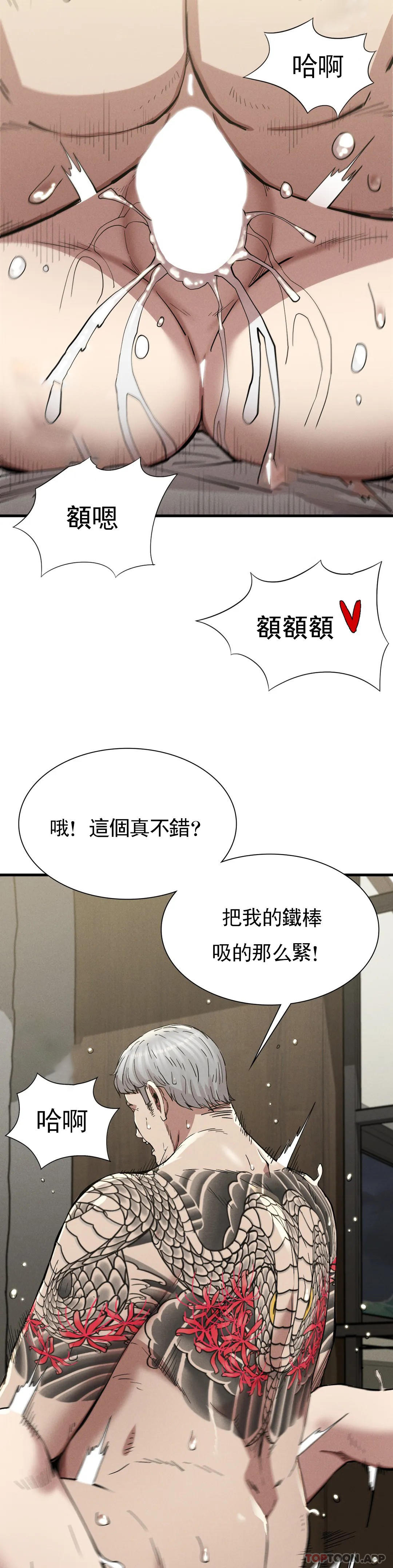 16P - 复仇