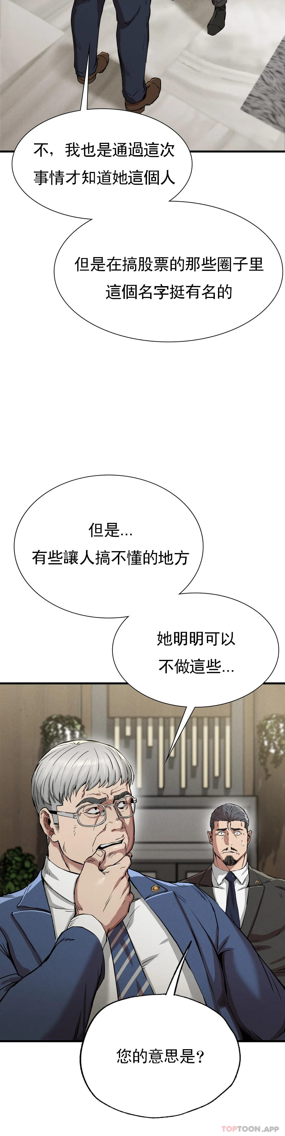 17P - 复仇