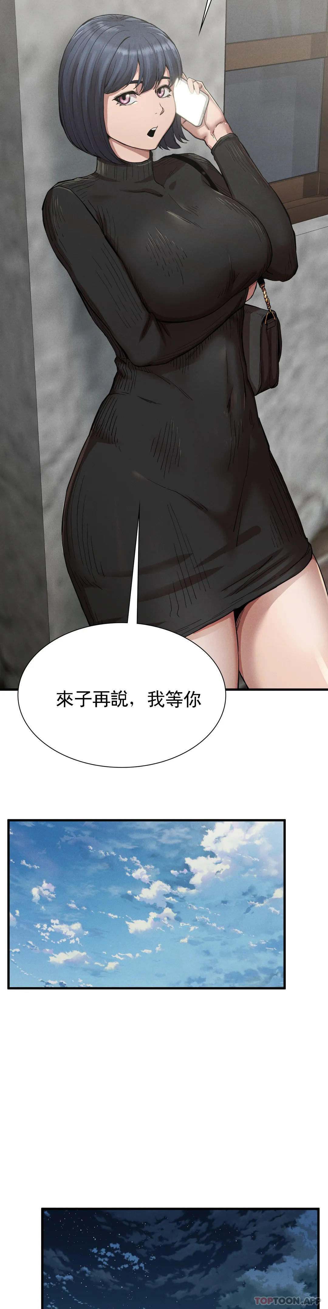 35P - 复仇