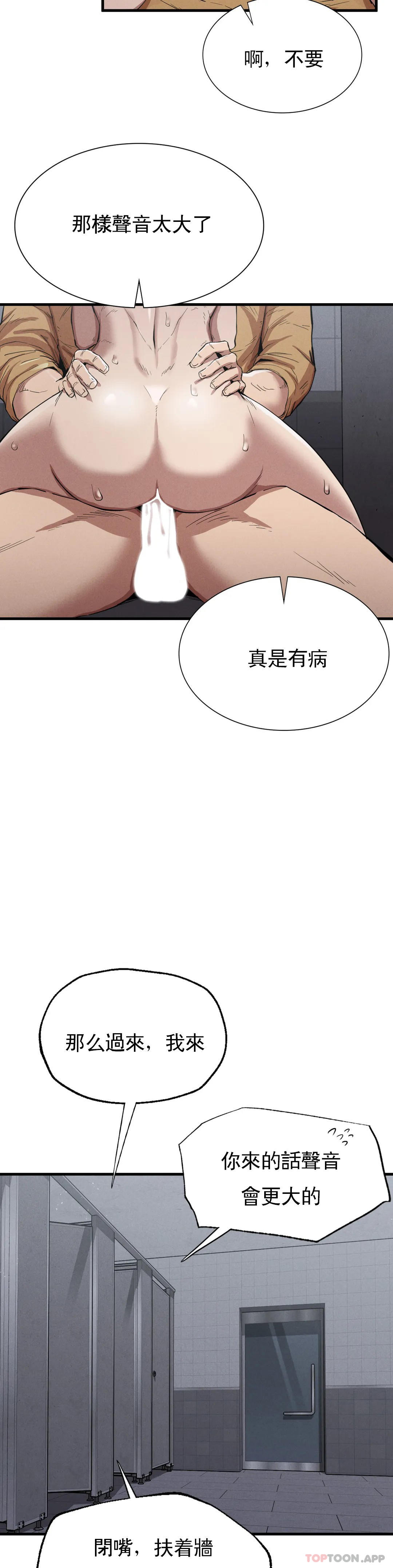 14P - 复仇