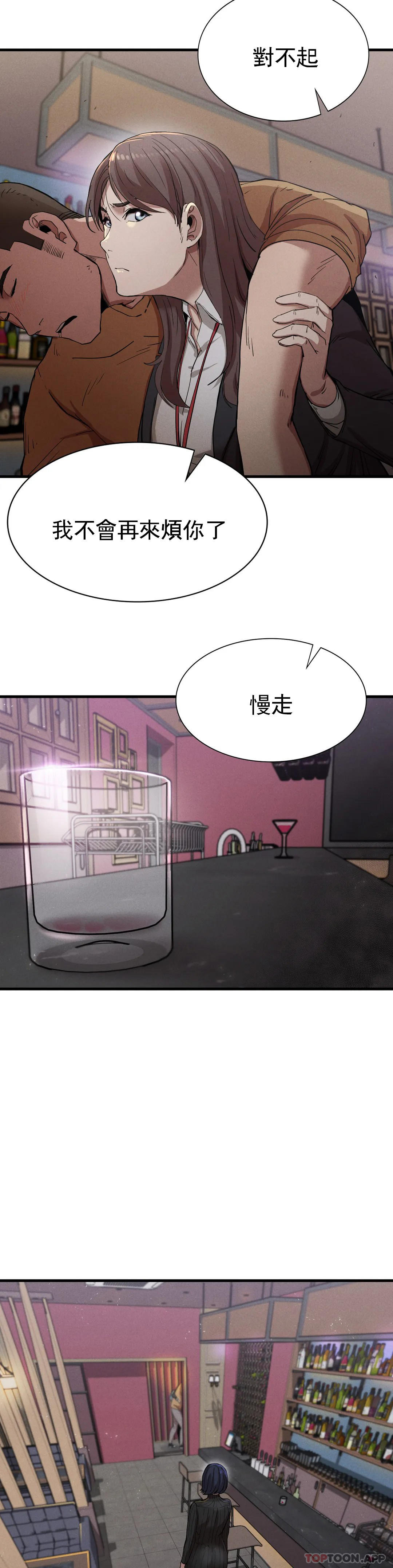 37P - 复仇