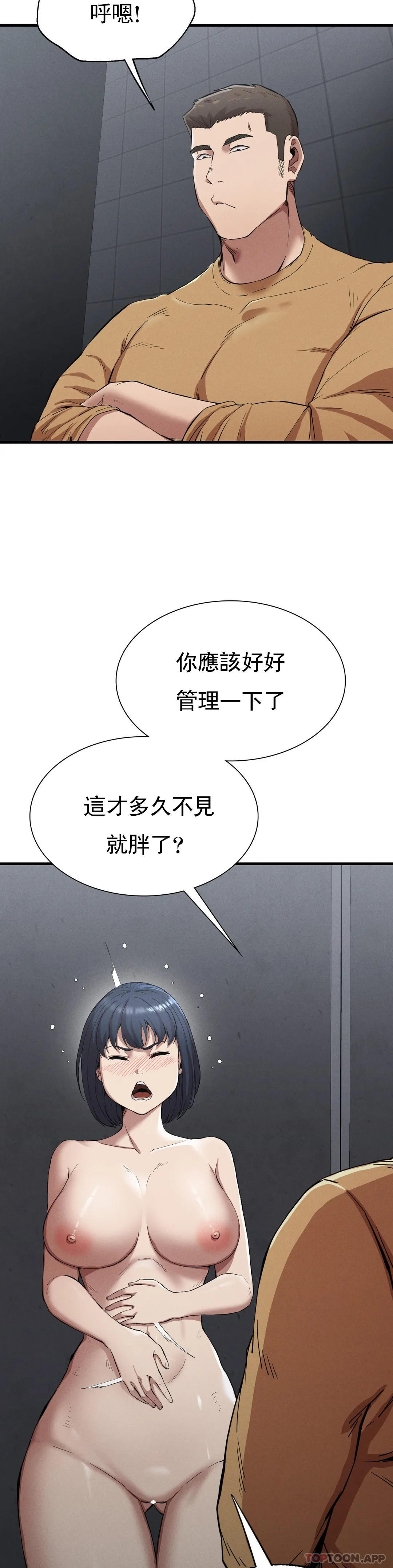 6P - 复仇