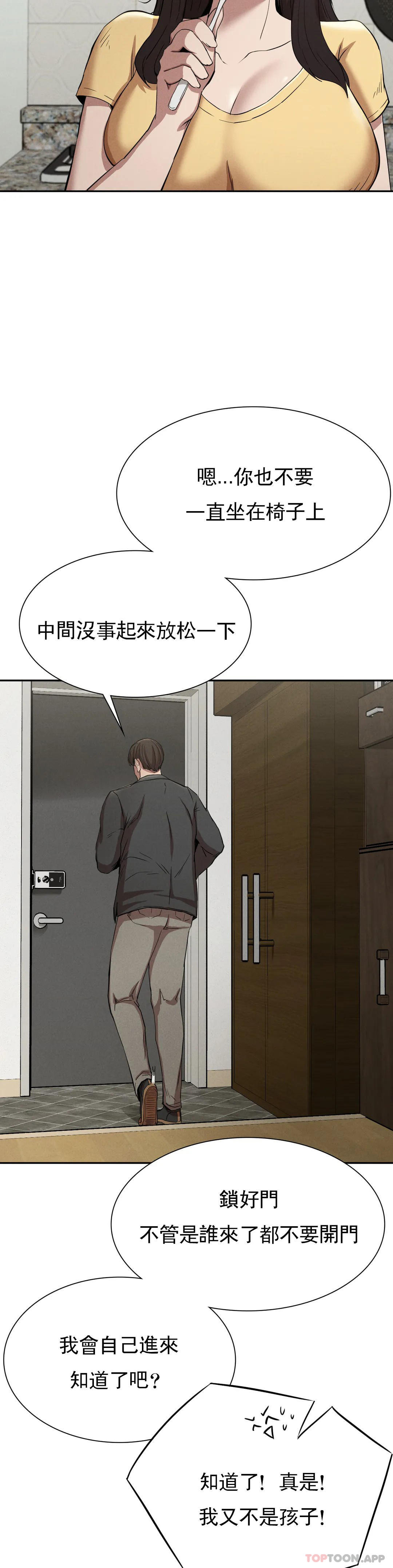 23P - 复仇