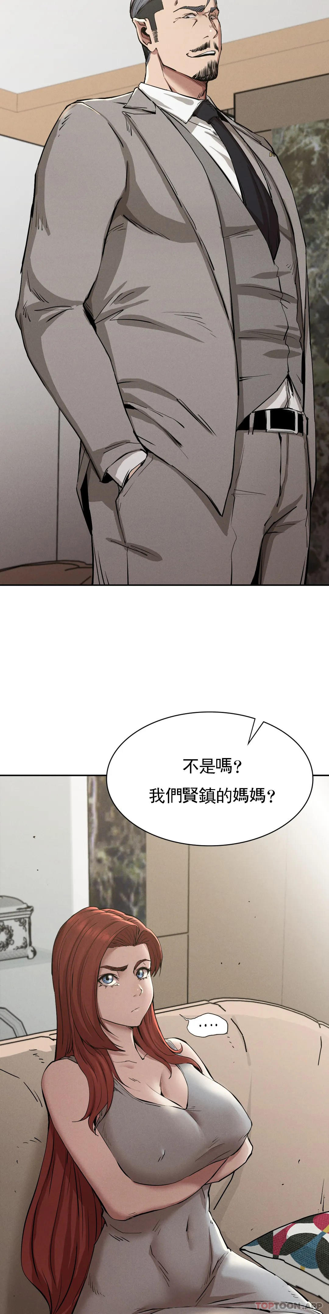 3P - 复仇