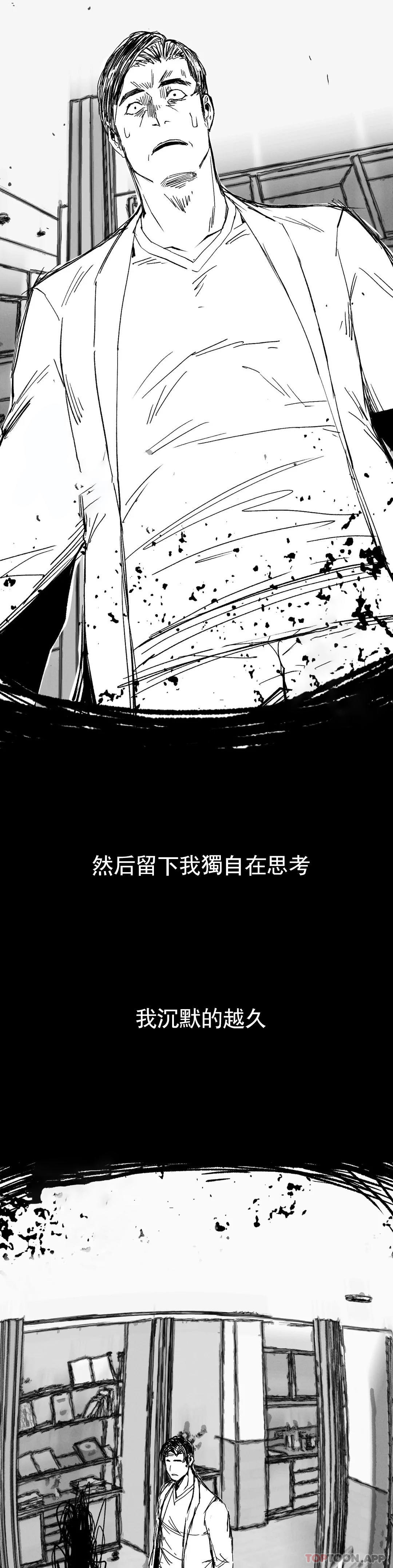 29P - 复仇