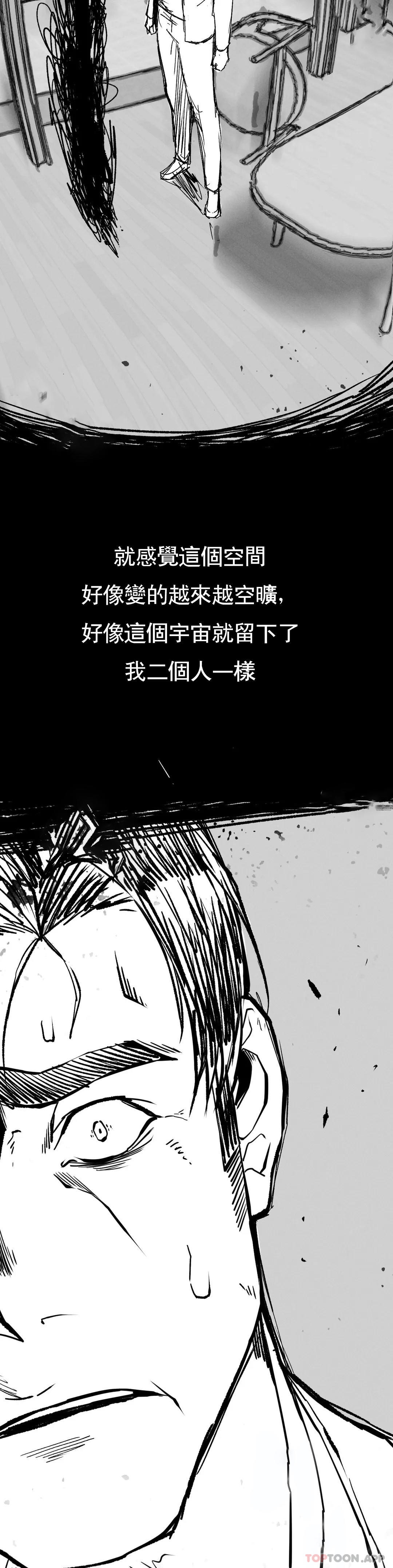 30P - 复仇