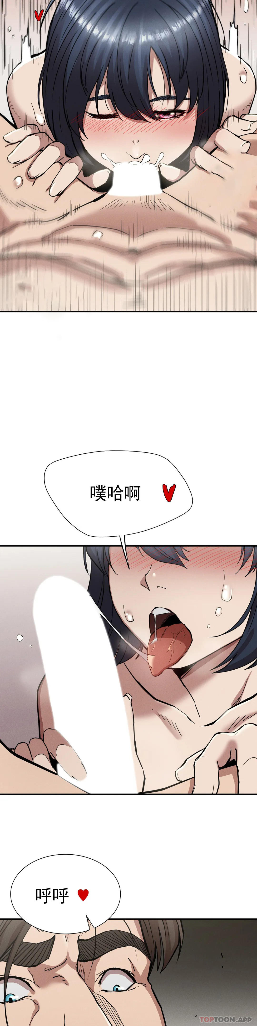 21P - 复仇