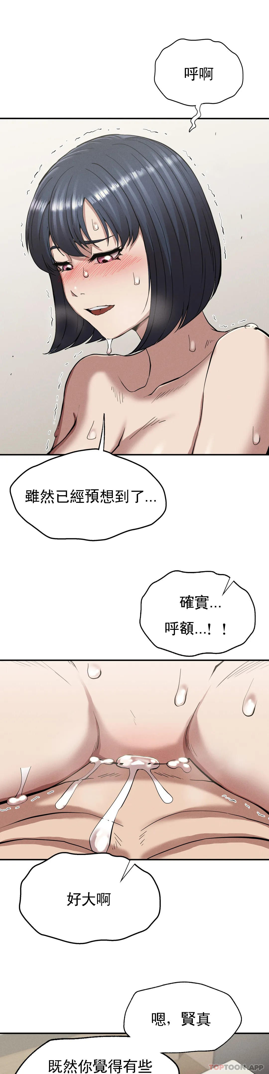 28P - 复仇