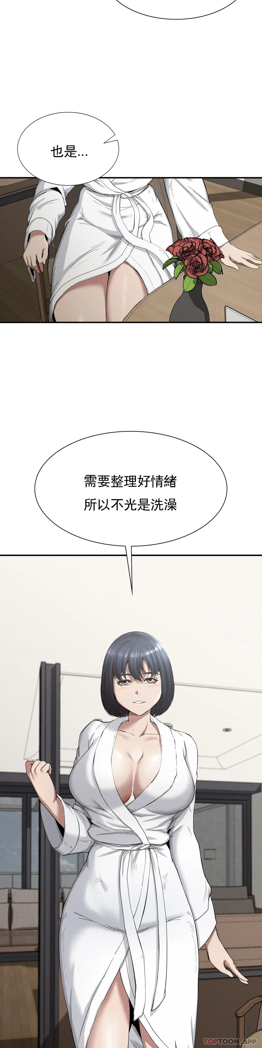 9P - 复仇