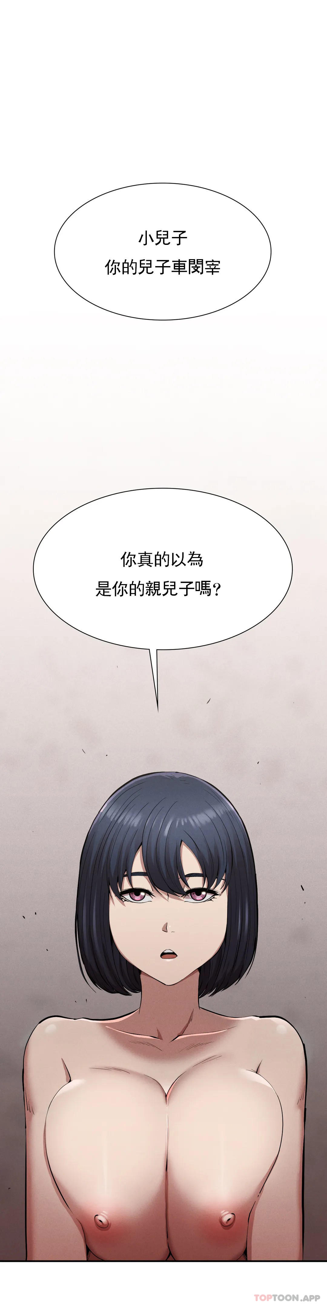 1P - 复仇