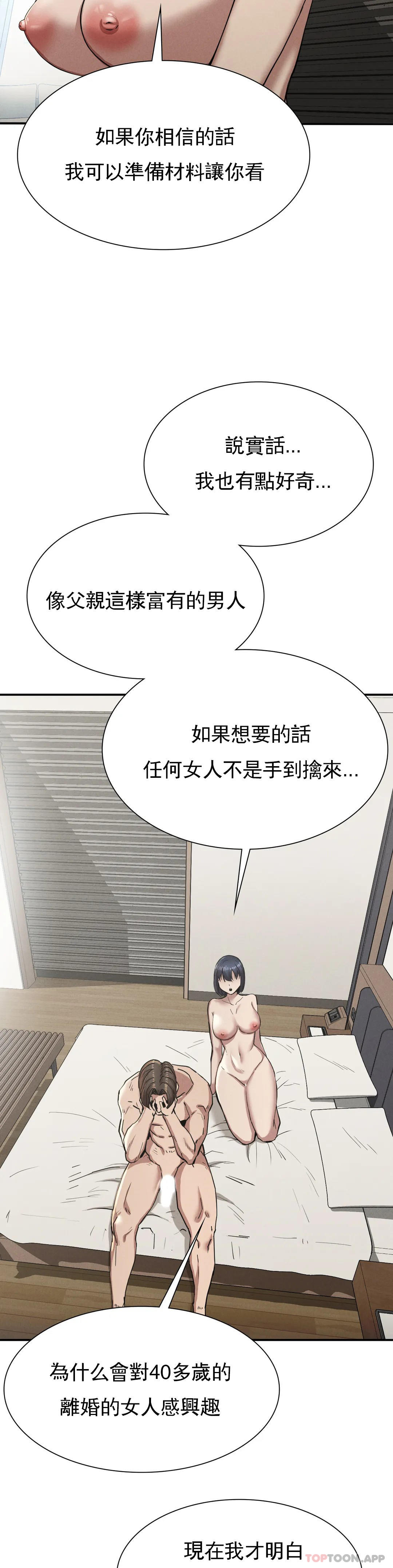 15P - 复仇