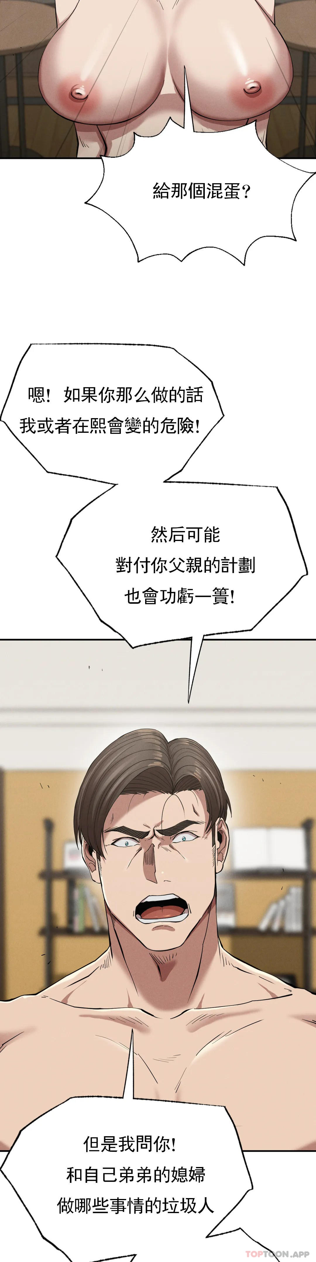 41P - 复仇