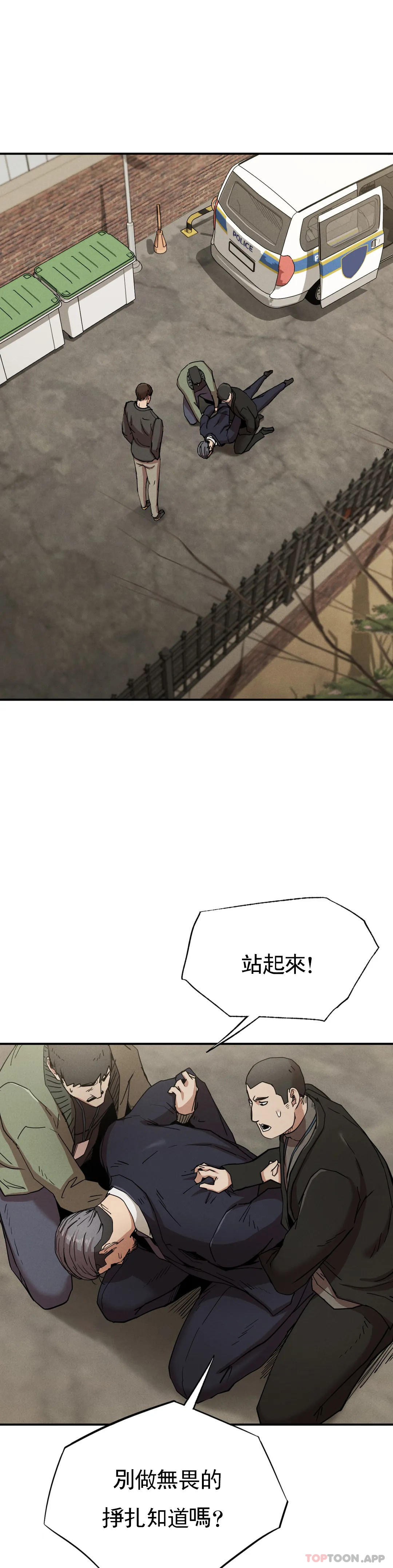 26P - 复仇
