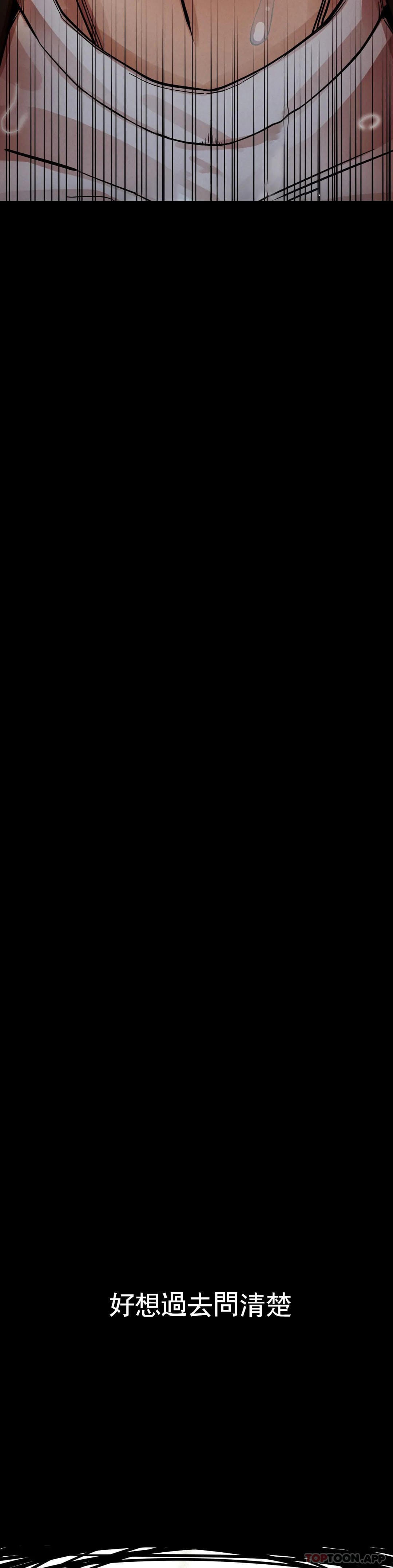 105P - 复仇