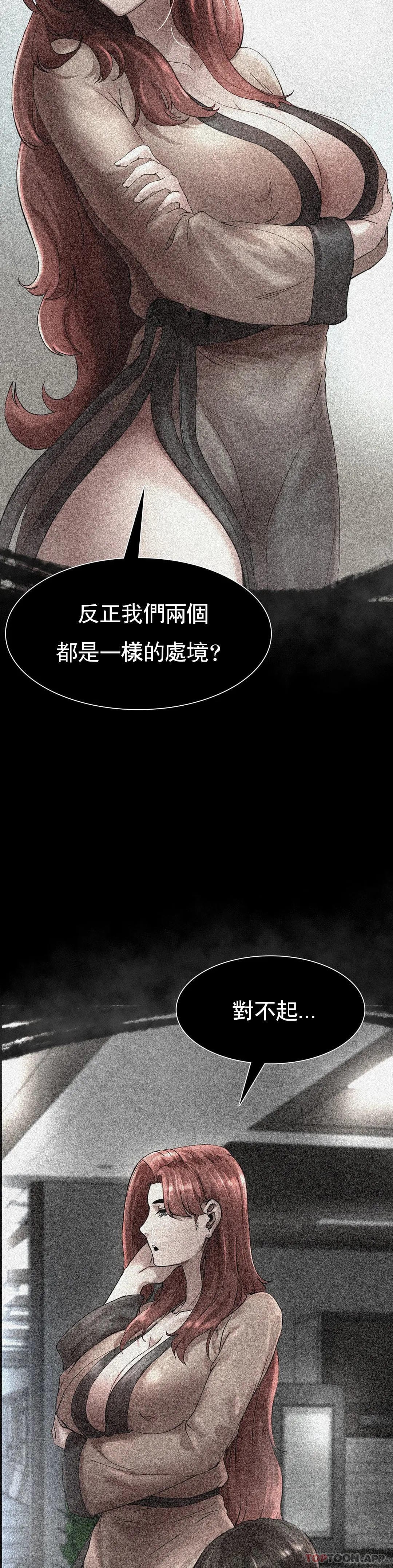 112P - 复仇
