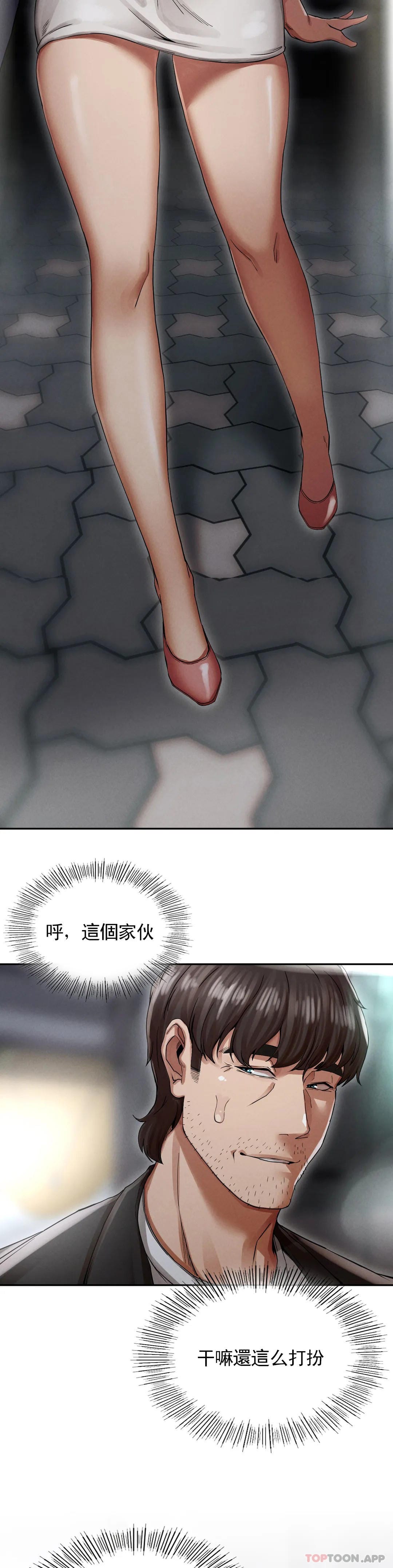 45P - 复仇