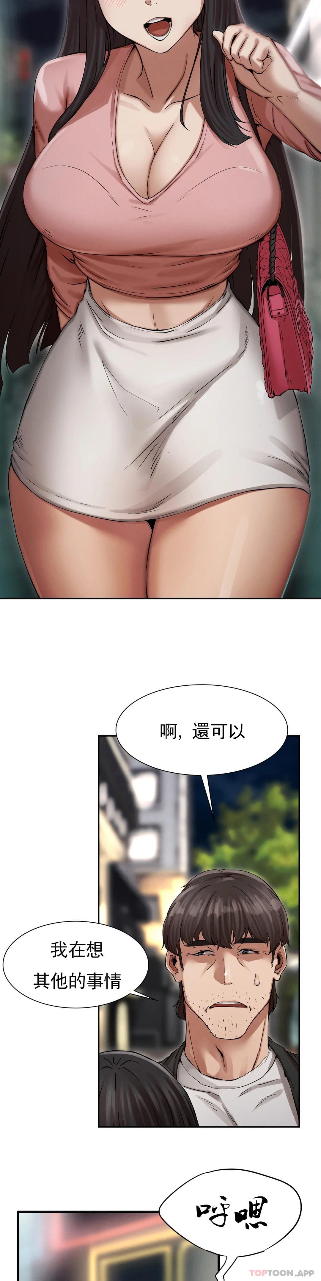 51P - 复仇