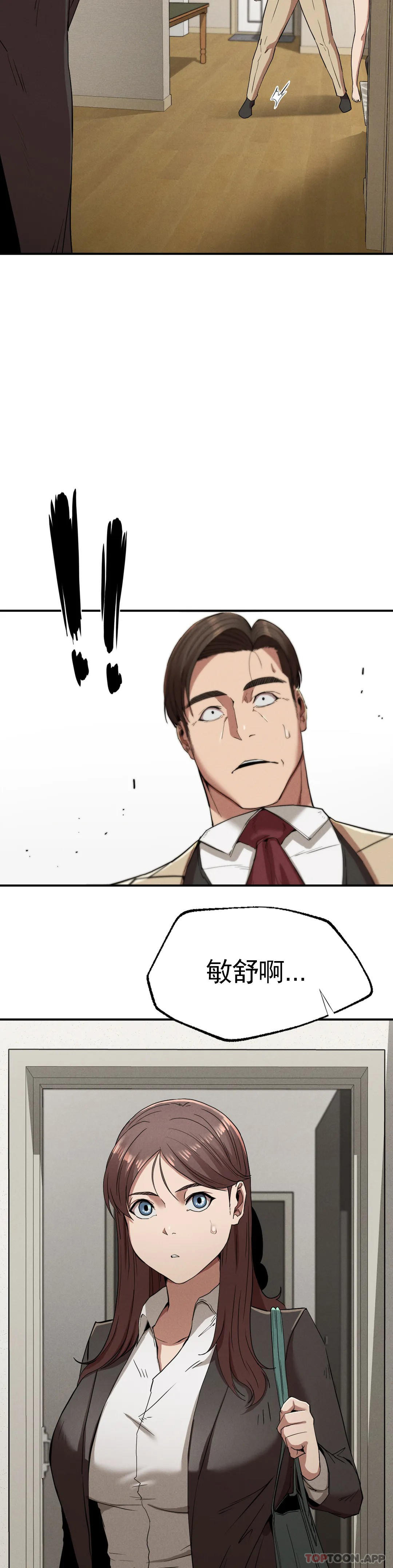 37P - 复仇
