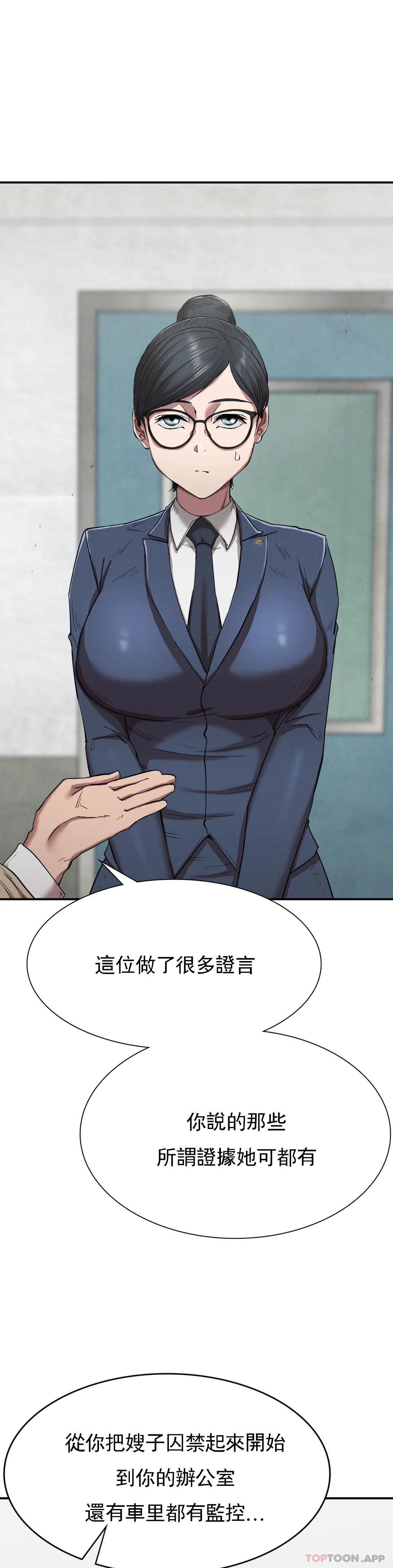 8P - 复仇
