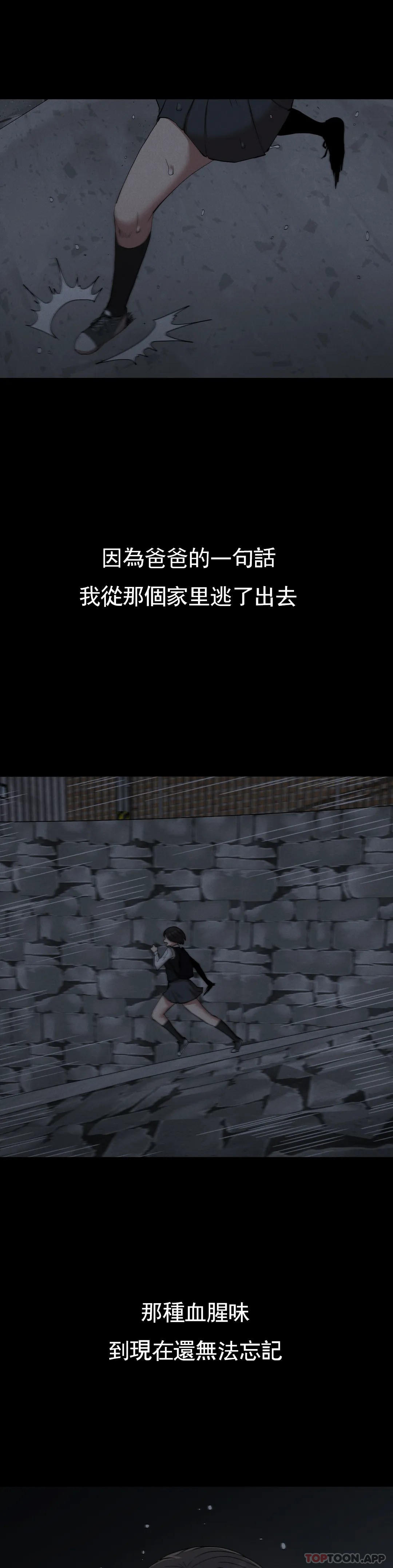 32P - 复仇