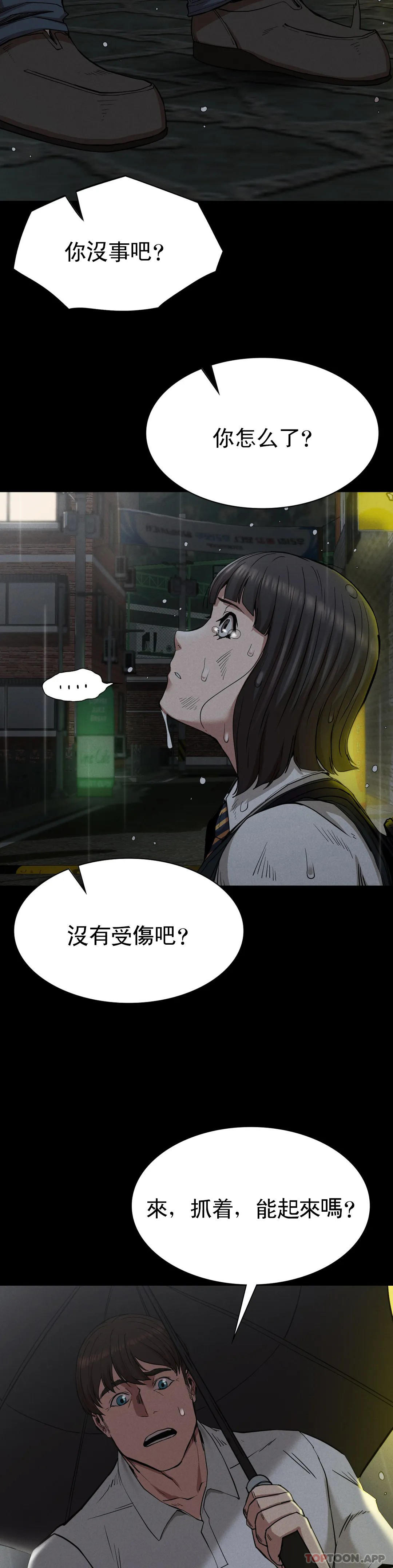 37P - 复仇