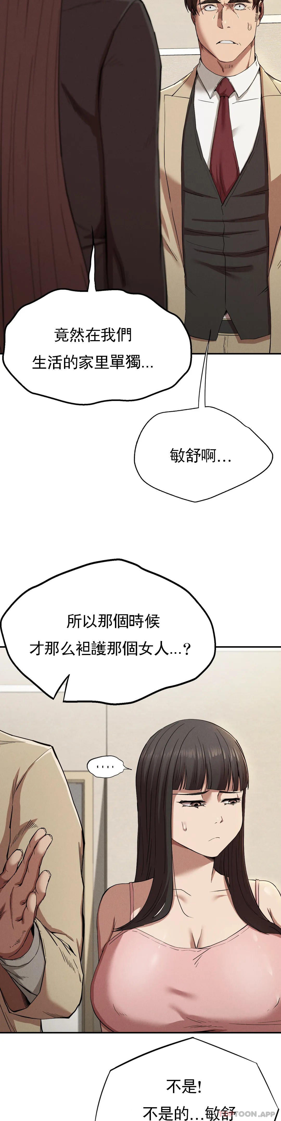 5P - 复仇