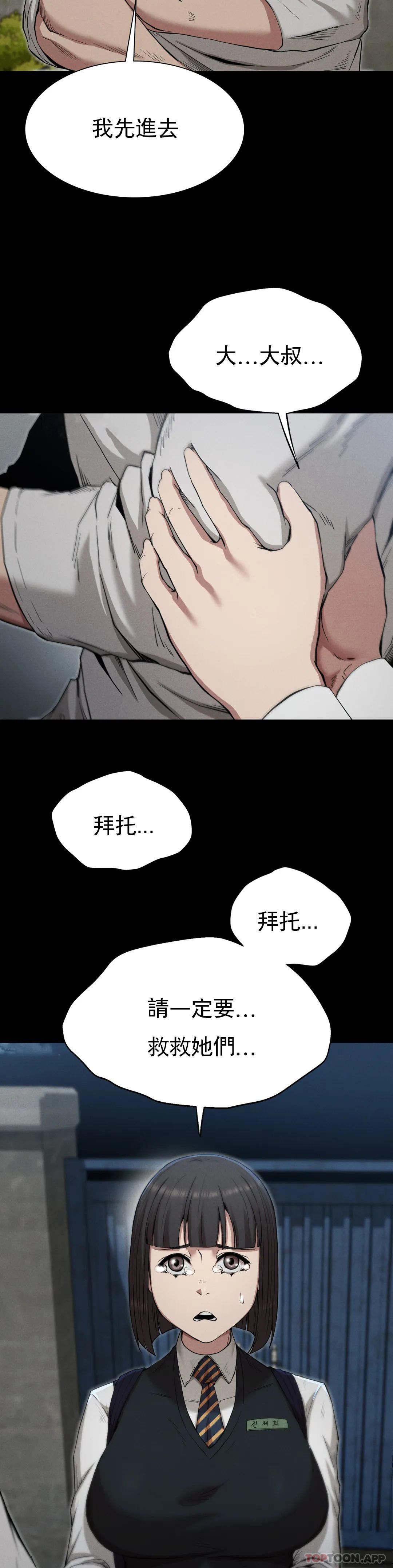 10P - 复仇