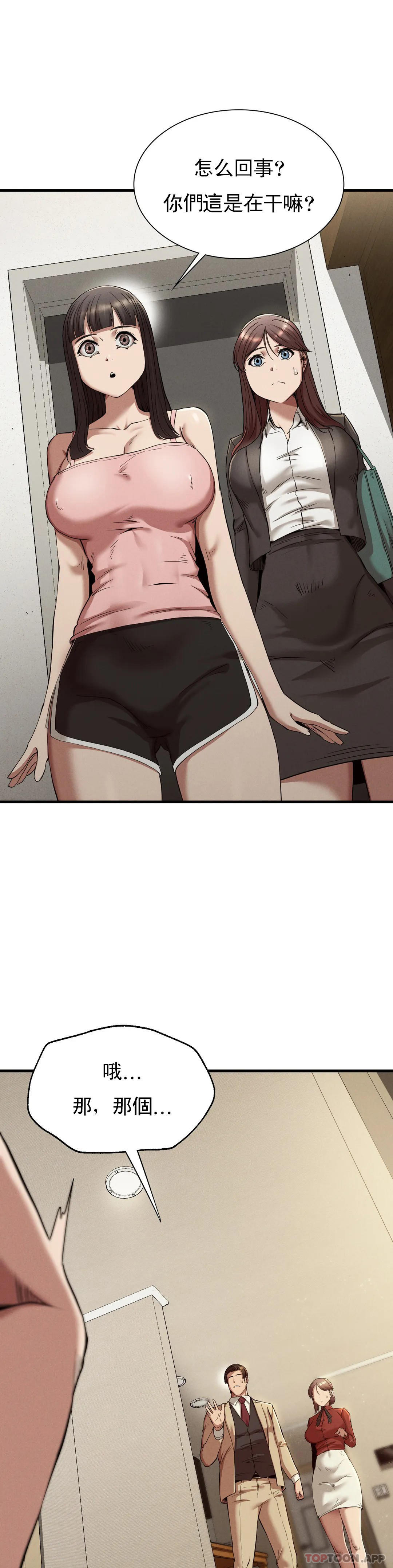10P - 复仇