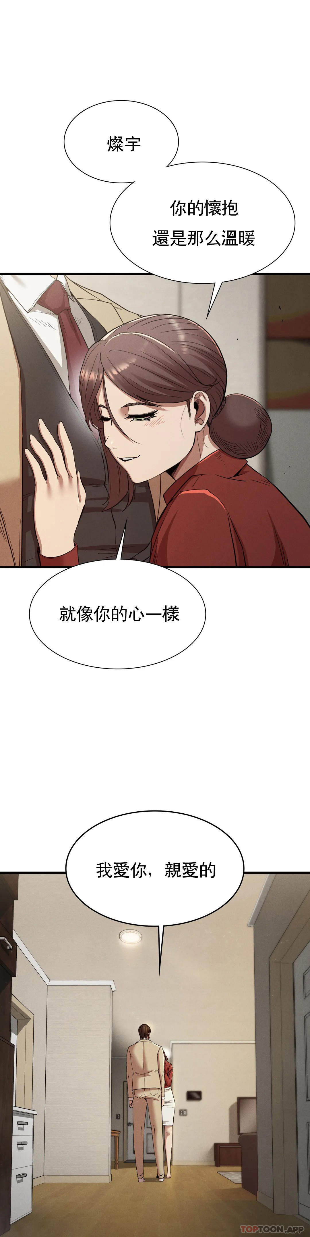 1P - 复仇