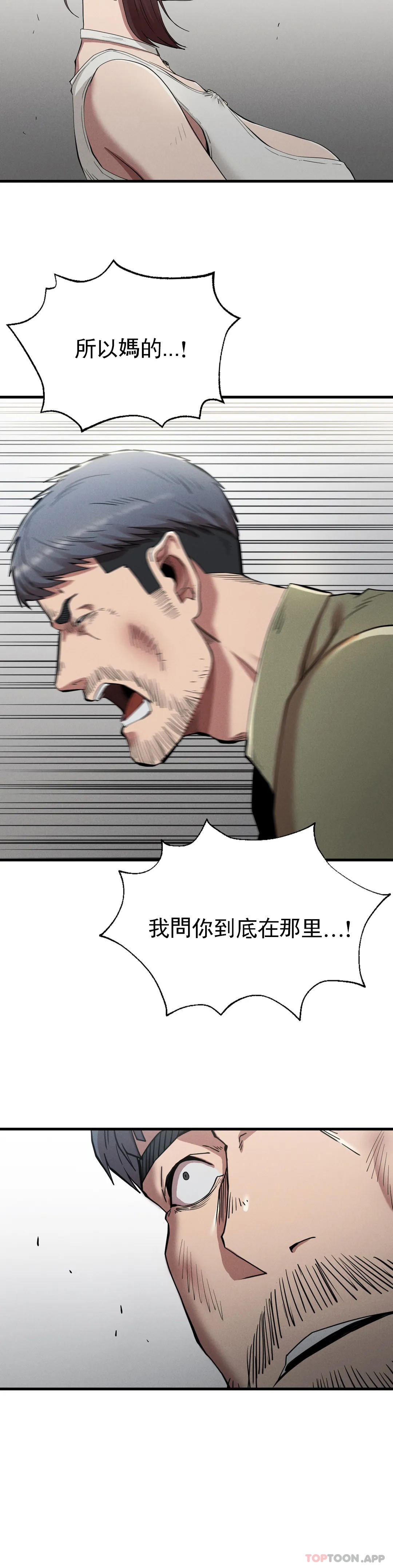 26P - 复仇