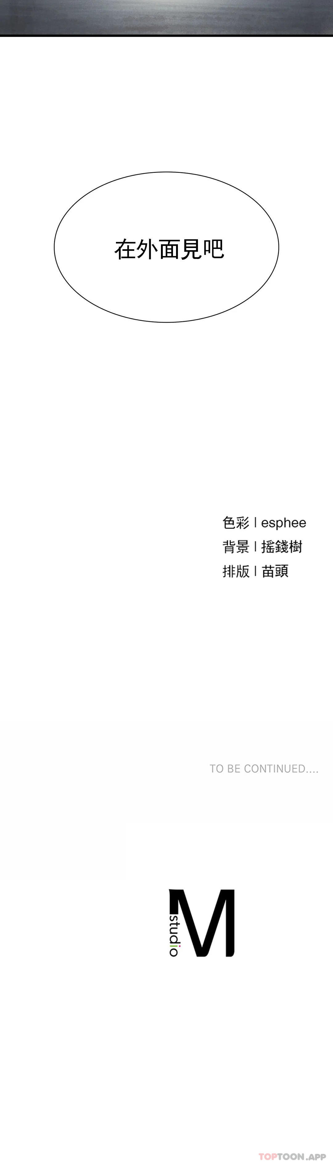 34P - 复仇