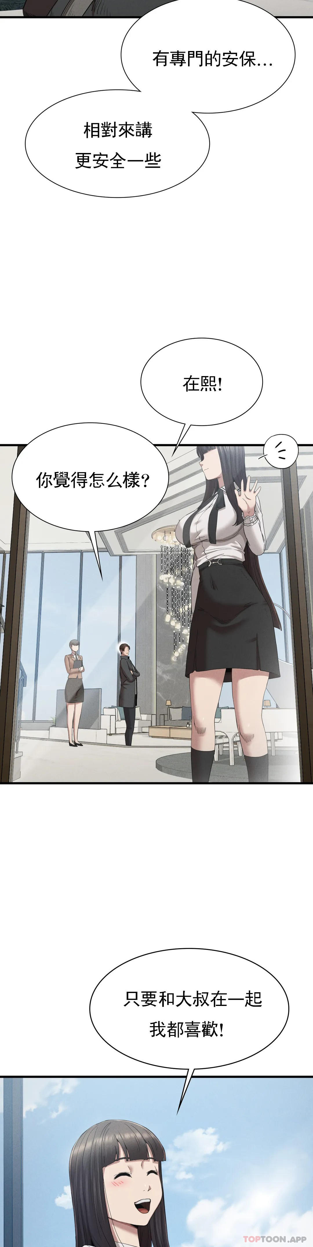 11P - 复仇